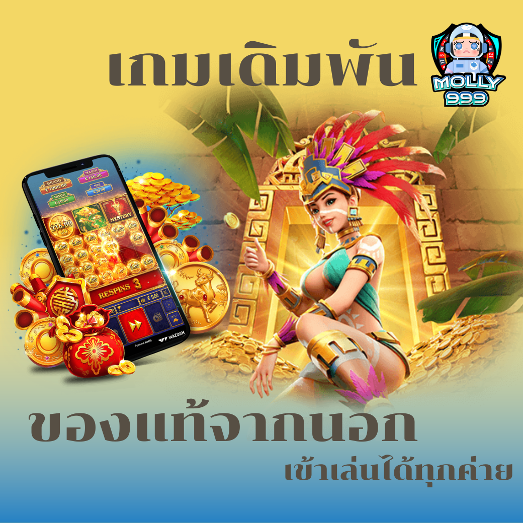 PGSLOT 24 เล่นสล็อตครบ 1,000 บาท รับฟรีสปิน 100 ครั้ง!
